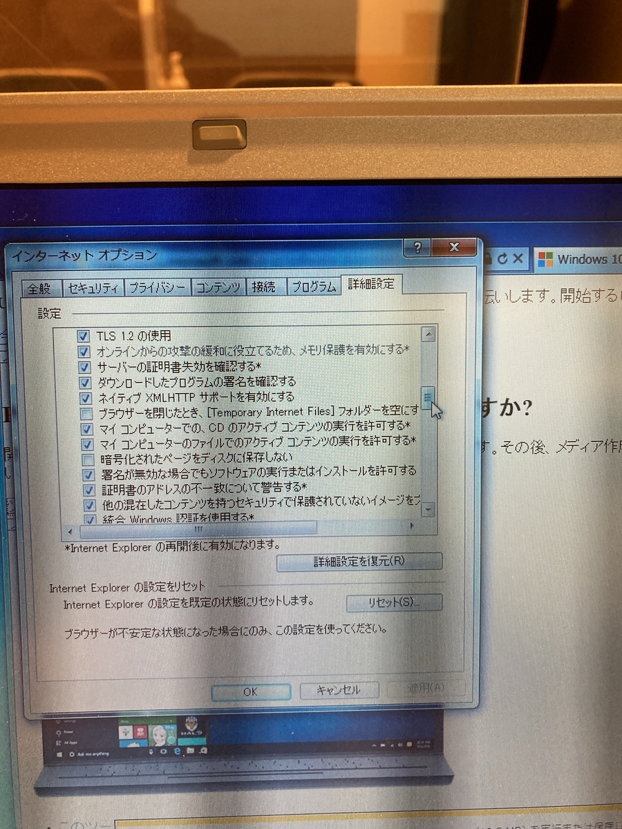 f:id:tokyoarea5:20220303193951j:plain