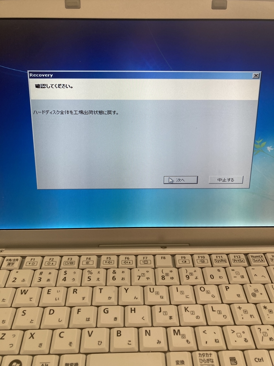 f:id:tokyoarea5:20220303195557j:plain