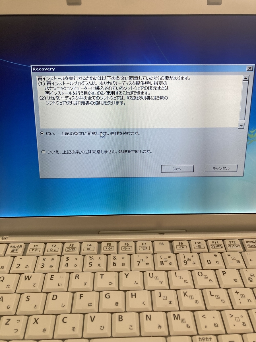 f:id:tokyoarea5:20220303195606j:plain