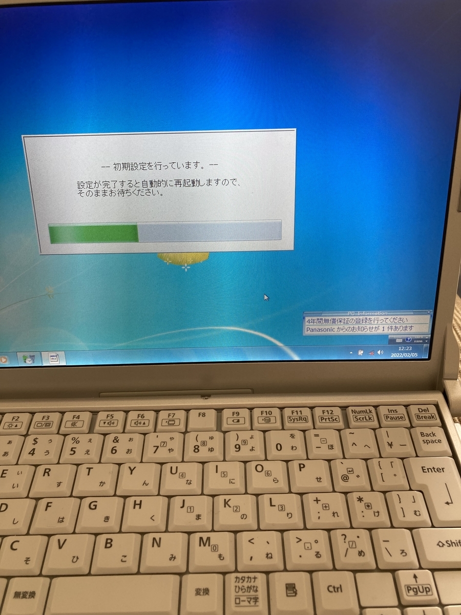 f:id:tokyoarea5:20220303200005j:plain