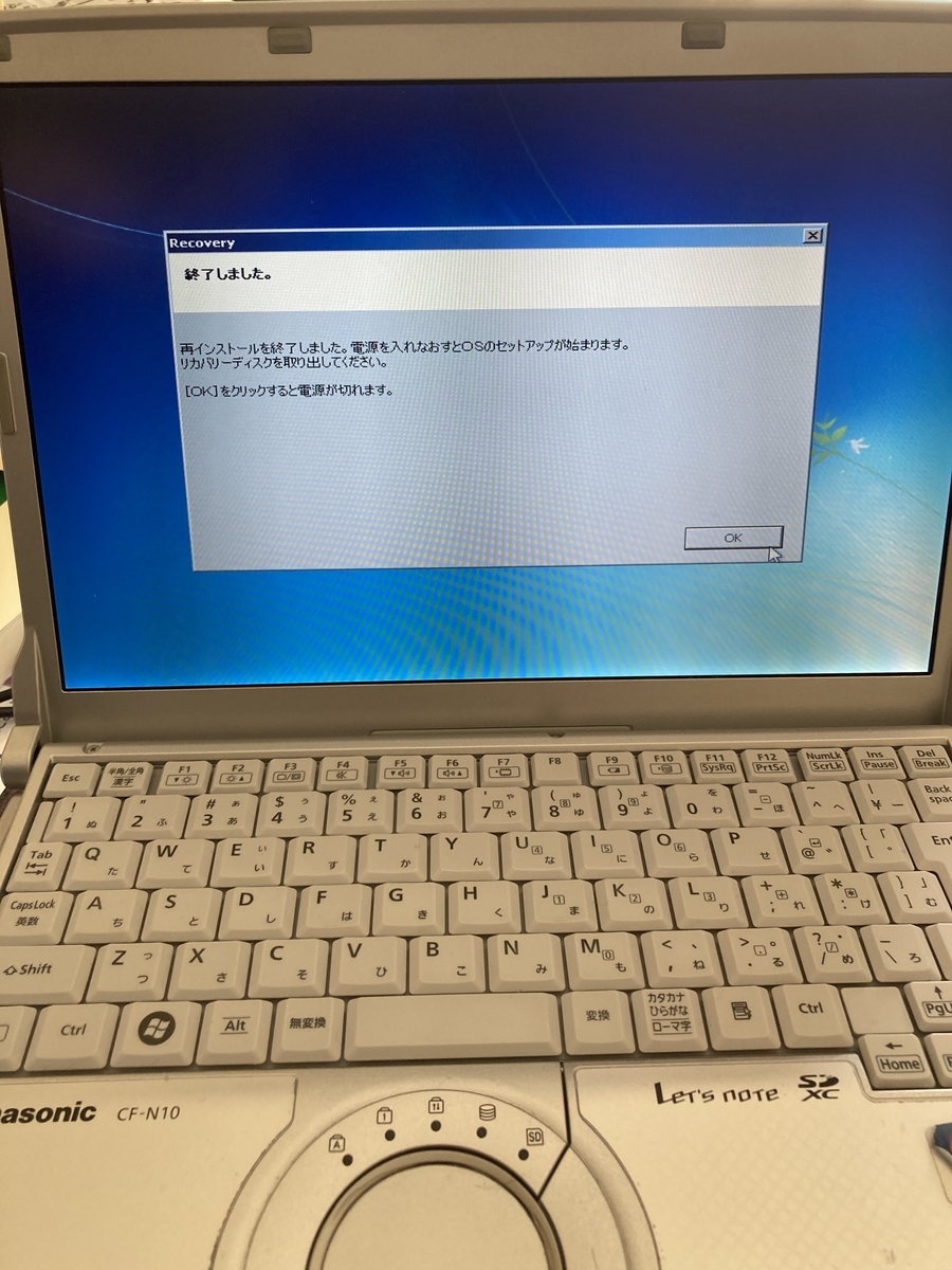 f:id:tokyoarea5:20220303200028j:plain