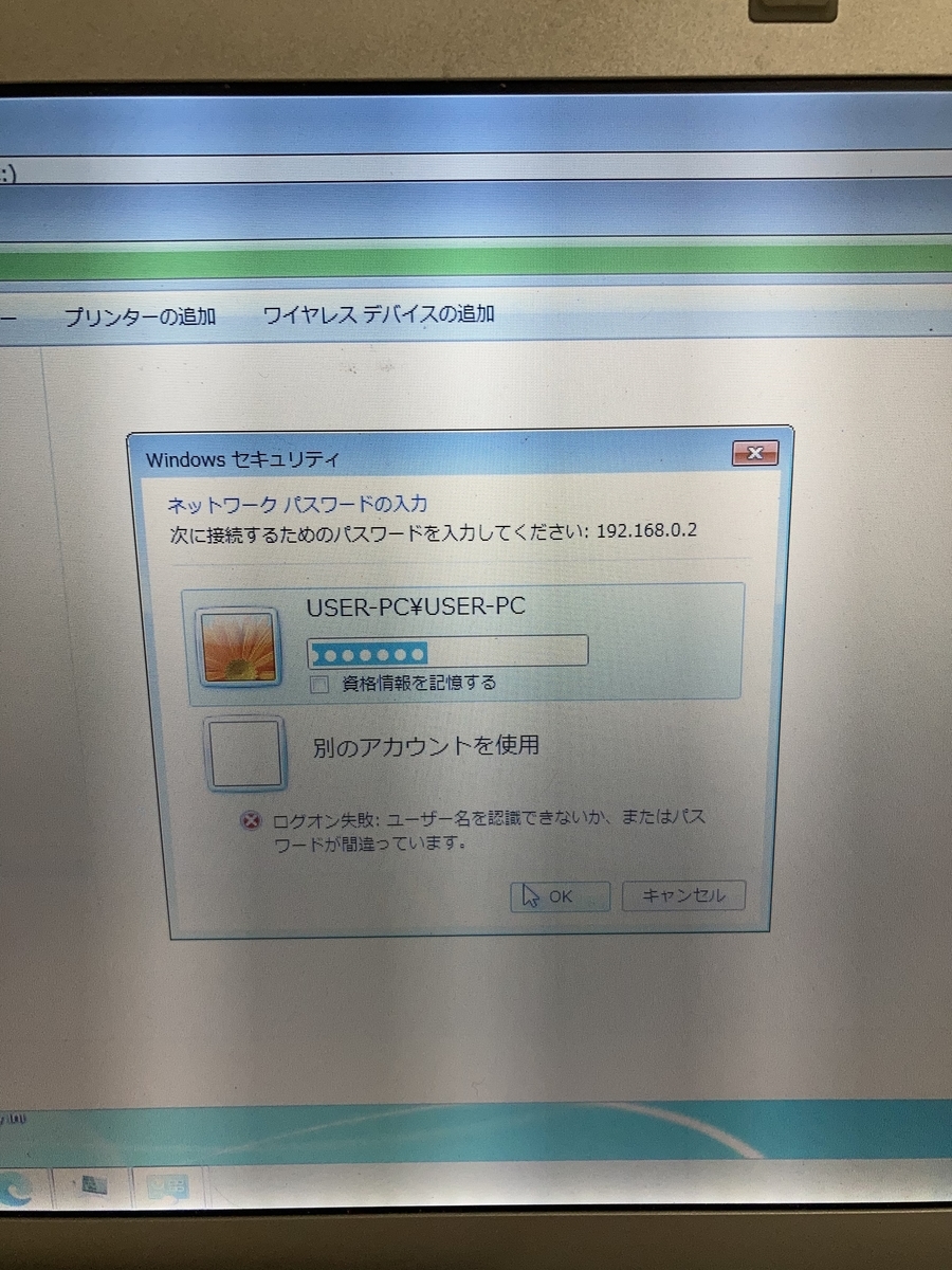 f:id:tokyoarea5:20220322160633j:plain