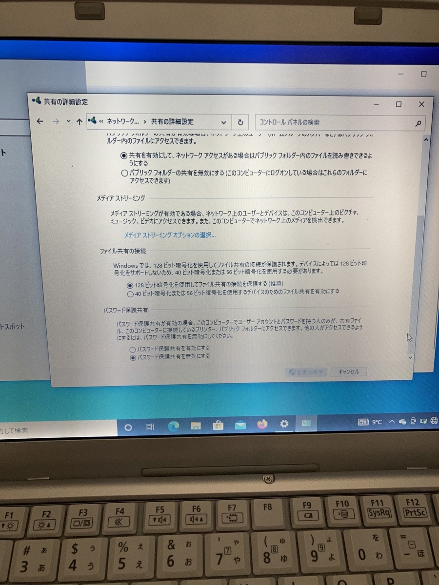 f:id:tokyoarea5:20220322160837j:plain