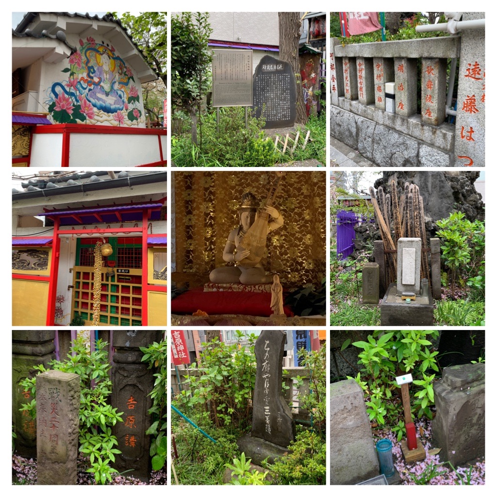f:id:tokyoaruki:20210410141642j:image f:id:tokyoaruki:20210410141642j:image