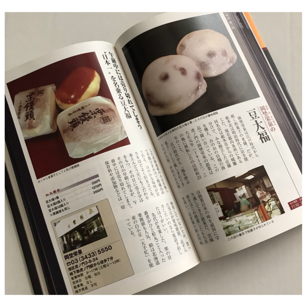 f:id:tokyoblog:20180719112401p:plain f:id:tokyoblog:20180719112401p:plain