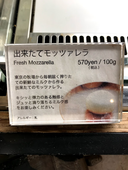f:id:tokyoblog:20181024231153j:plain