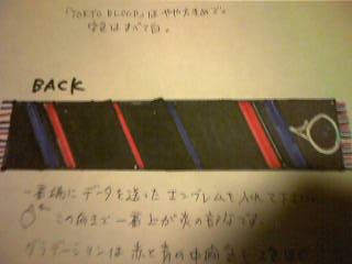 f:id:tokyoblood:20081105000529j:image f:id:tokyoblood:20081105000529j:image