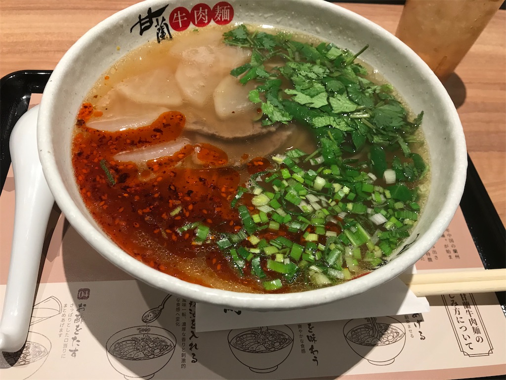 f:id:tokyoblue5:20210113001455j:image