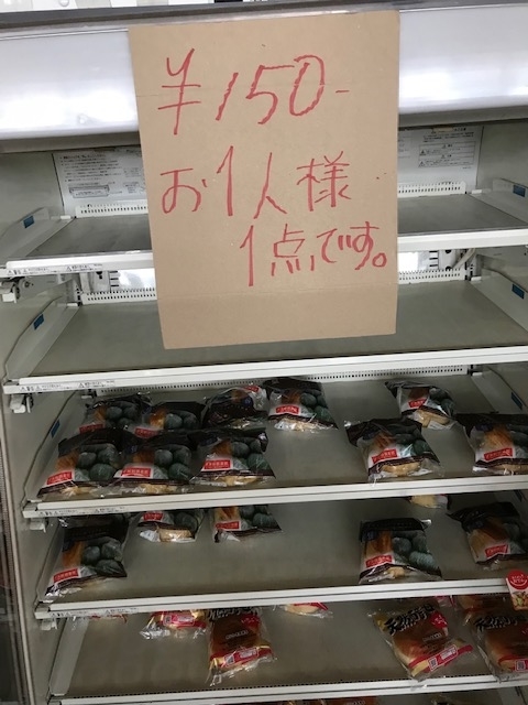 f:id:tokyobon:20190916123724j:plain