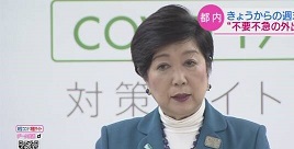 f:id:tokyobon:20200329135346j:plain
