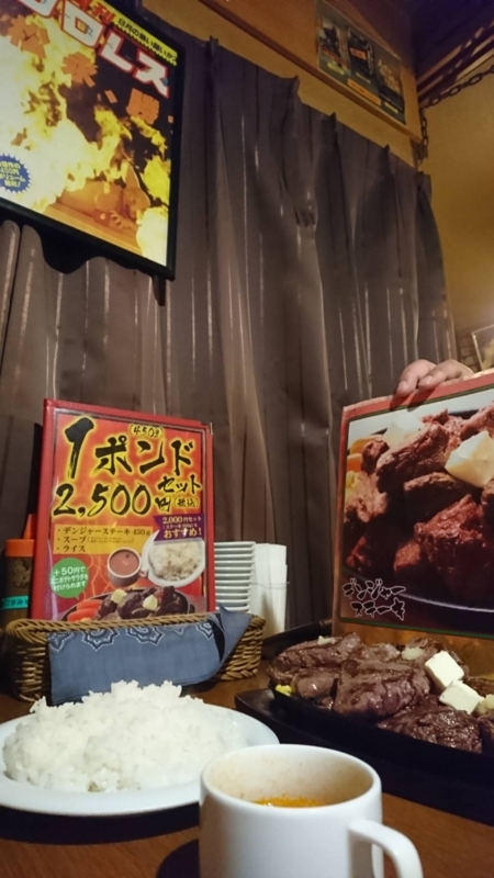 f:id:tokyocubanos:20180612220149j:image:w640