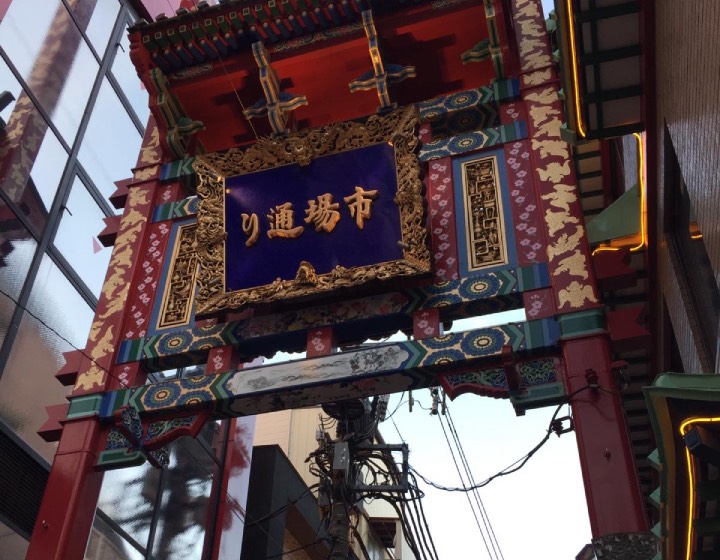 f:id:tokyodahayat:20200413095848j:plain