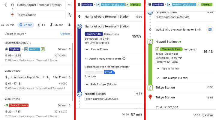 f:id:tokyodahayat:20200428104931j:plain