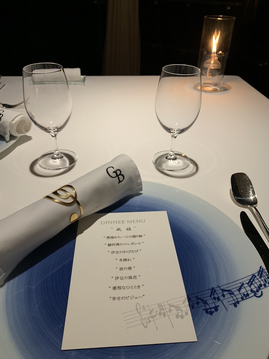 f:id:tokyodinks:20201119134641j:plain