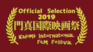 f:id:tokyohigata:20190625074959j:plain f:id:tokyohigata:20190625074959j:plain