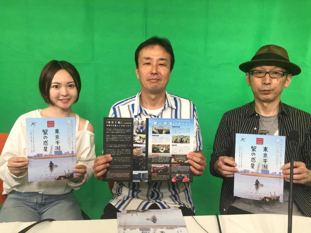 f:id:tokyohigata:20190706120223j:plain f:id:tokyohigata:20190706120223j:plain