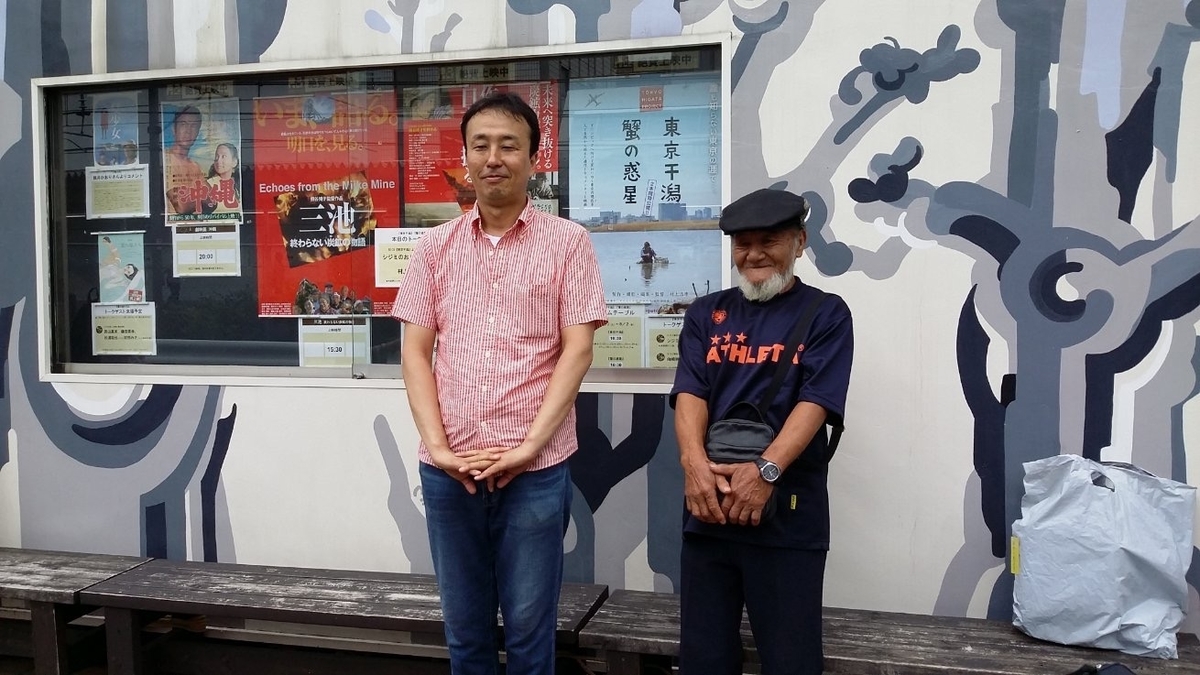 f:id:tokyohigata:20190829070639j:plain f:id:tokyohigata:20190829070639j:plain