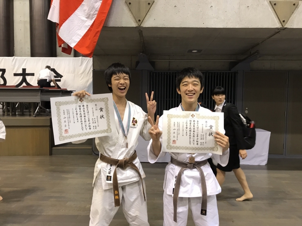 f:id:tokyohighschoolshorinjikempo:20170717082243j:plain f:id:tokyohighschoolshorinjikempo:20170717082243j:plain