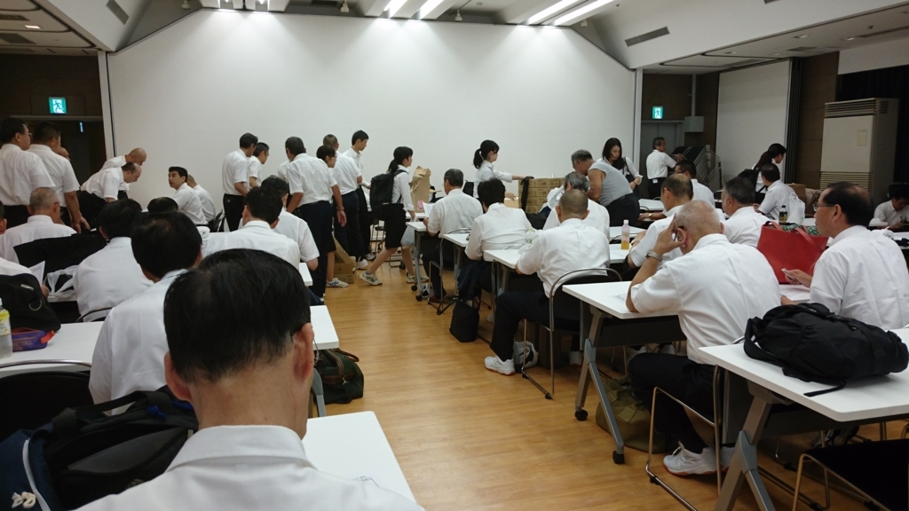 f:id:tokyohighschoolshorinjikempo:20170717082800j:plain f:id:tokyohighschoolshorinjikempo:20170717082800j:plain