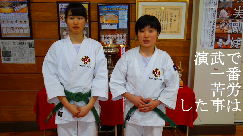 f:id:tokyohighschoolshorinjikempo:20180408184030j:plain f:id:tokyohighschoolshorinjikempo:20180408184030j:plain