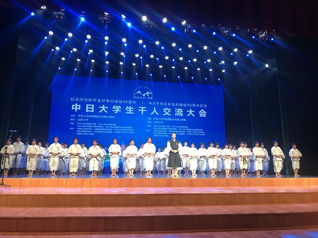f:id:tokyohighschoolshorinjikempo:20180902072048j:plain f:id:tokyohighschoolshorinjikempo:20180902072048j:plain