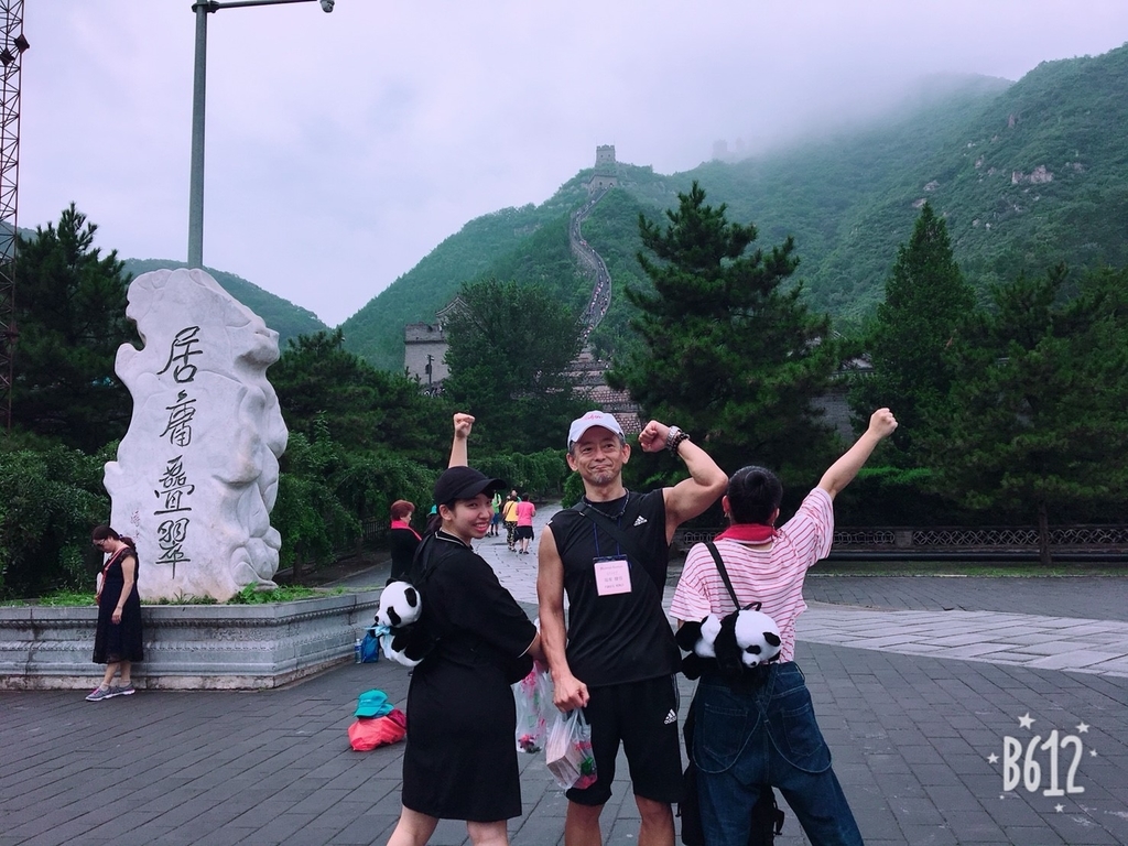 f:id:tokyohighschoolshorinjikempo:20180902073006j:plain f:id:tokyohighschoolshorinjikempo:20180902073006j:plain