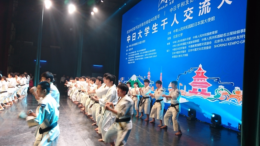 f:id:tokyohighschoolshorinjikempo:20180902081420j:plain f:id:tokyohighschoolshorinjikempo:20180902081420j:plain