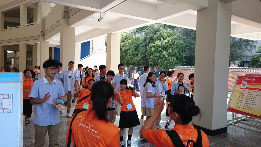 f:id:tokyohighschoolshorinjikempo:20180904192802j:plain f:id:tokyohighschoolshorinjikempo:20180904192802j:plain