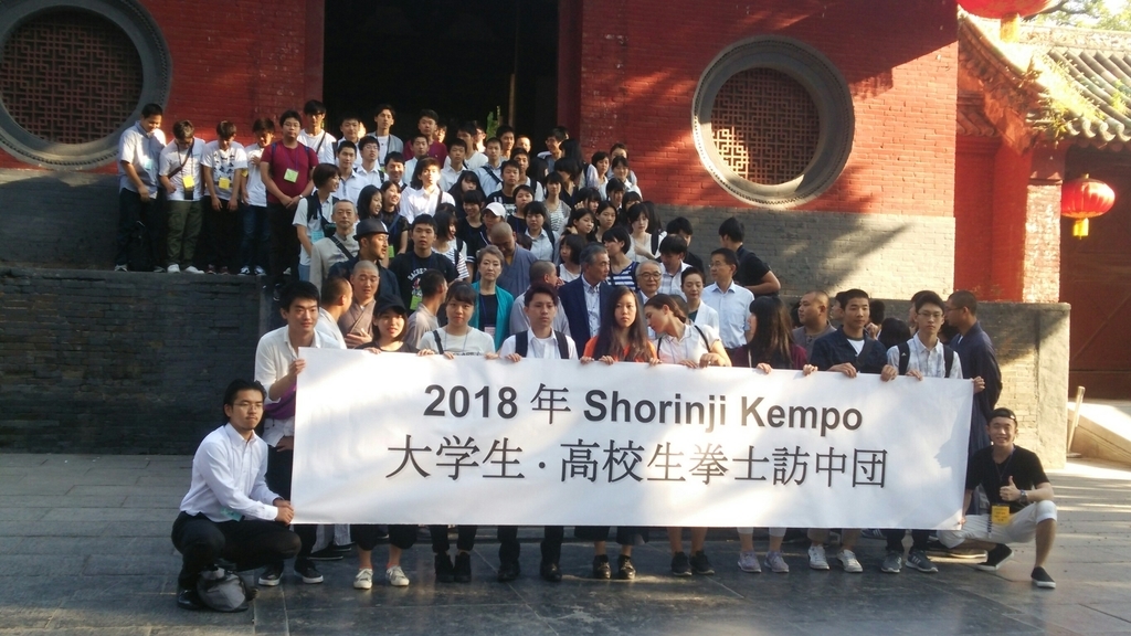 f:id:tokyohighschoolshorinjikempo:20180904194115j:plain f:id:tokyohighschoolshorinjikempo:20180904194115j:plain