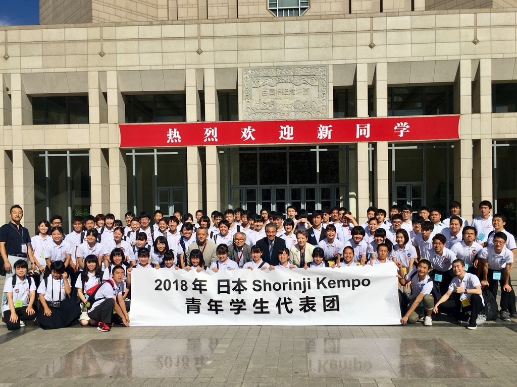 f:id:tokyohighschoolshorinjikempo:20180904194203j:plain f:id:tokyohighschoolshorinjikempo:20180904194203j:plain