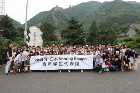 f:id:tokyohighschoolshorinjikempo:20180904201904j:plain f:id:tokyohighschoolshorinjikempo:20180904201904j:plain