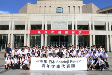 f:id:tokyohighschoolshorinjikempo:20180904202623j:plain f:id:tokyohighschoolshorinjikempo:20180904202623j:plain
