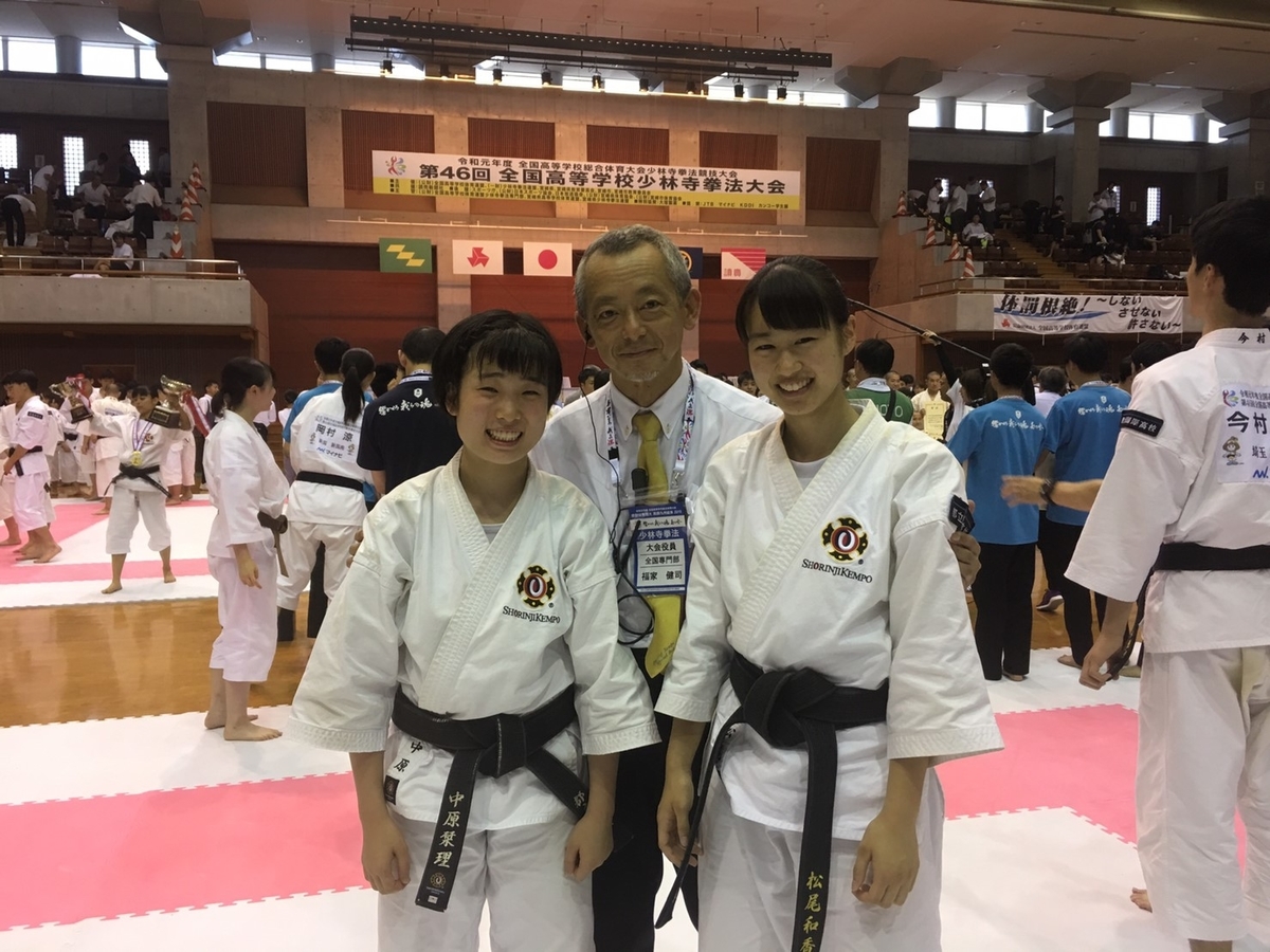 f:id:tokyohighschoolshorinjikempo:20190804154221j:plain f:id:tokyohighschoolshorinjikempo:20190804154221j:plain
