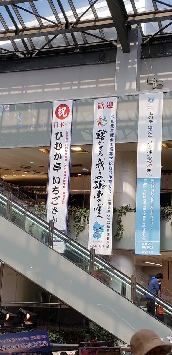 f:id:tokyohighschoolshorinjikempo:20190804161745j:plain f:id:tokyohighschoolshorinjikempo:20190804161745j:plain