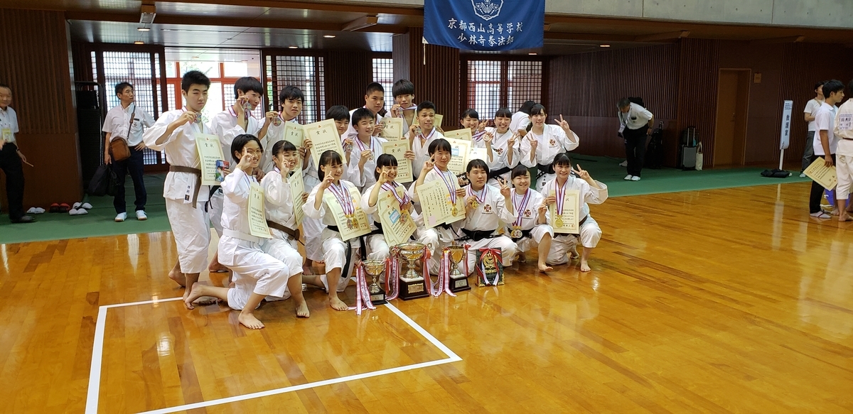 f:id:tokyohighschoolshorinjikempo:20190804161846j:plain f:id:tokyohighschoolshorinjikempo:20190804161846j:plain