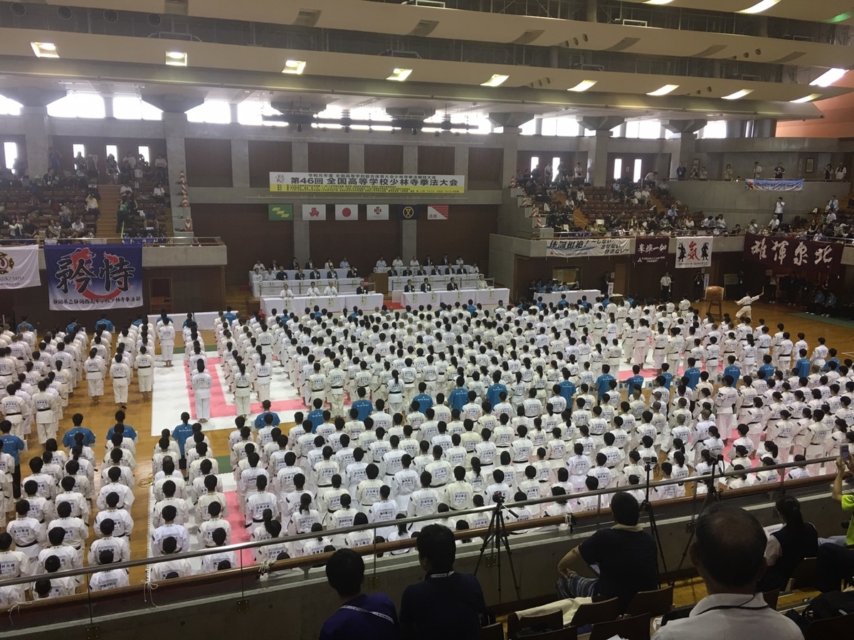f:id:tokyohighschoolshorinjikempo:20190804161935j:plain f:id:tokyohighschoolshorinjikempo:20190804161935j:plain