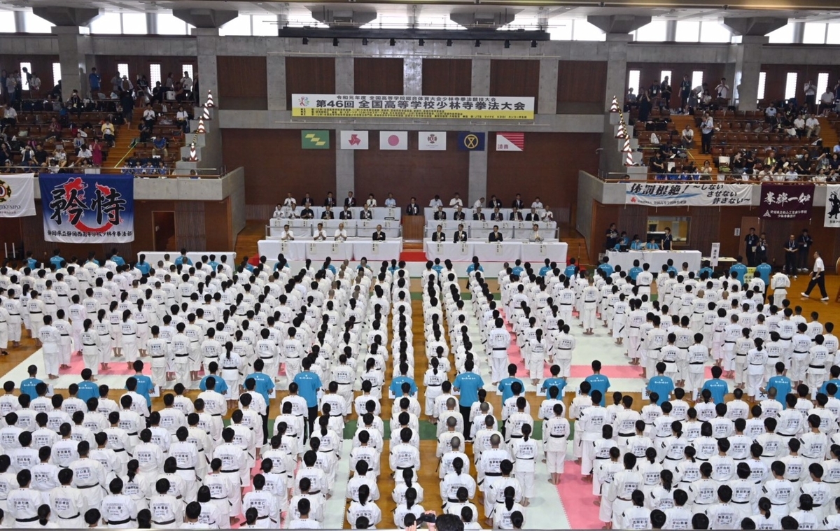 f:id:tokyohighschoolshorinjikempo:20190804161957j:plain f:id:tokyohighschoolshorinjikempo:20190804161957j:plain