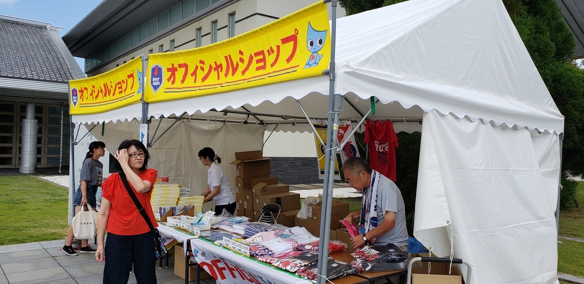 f:id:tokyohighschoolshorinjikempo:20190804162602j:plain f:id:tokyohighschoolshorinjikempo:20190804162602j:plain