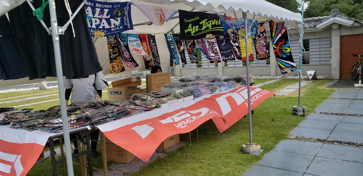 f:id:tokyohighschoolshorinjikempo:20190804162629j:plain f:id:tokyohighschoolshorinjikempo:20190804162629j:plain