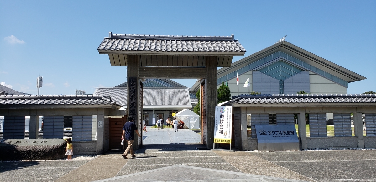 f:id:tokyohighschoolshorinjikempo:20190804162726j:plain f:id:tokyohighschoolshorinjikempo:20190804162726j:plain