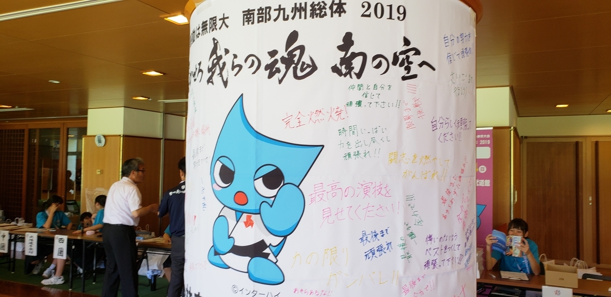 f:id:tokyohighschoolshorinjikempo:20190804163220j:plain f:id:tokyohighschoolshorinjikempo:20190804163220j:plain