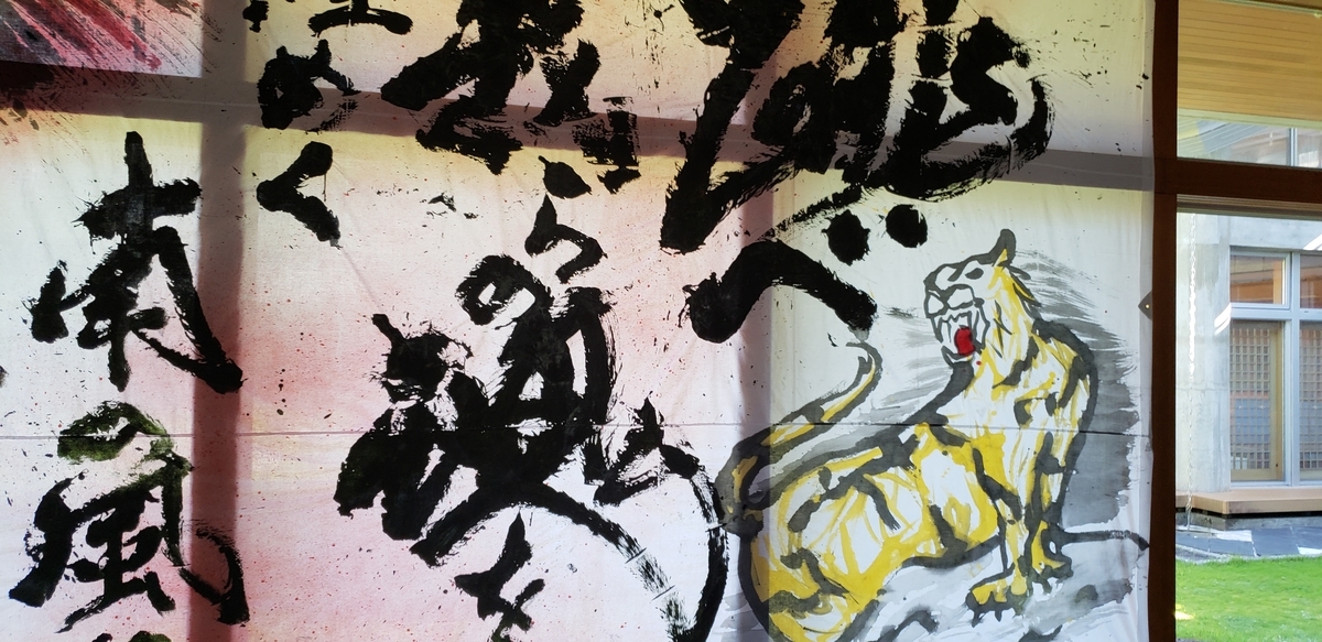 f:id:tokyohighschoolshorinjikempo:20190804163328j:plain f:id:tokyohighschoolshorinjikempo:20190804163328j:plain