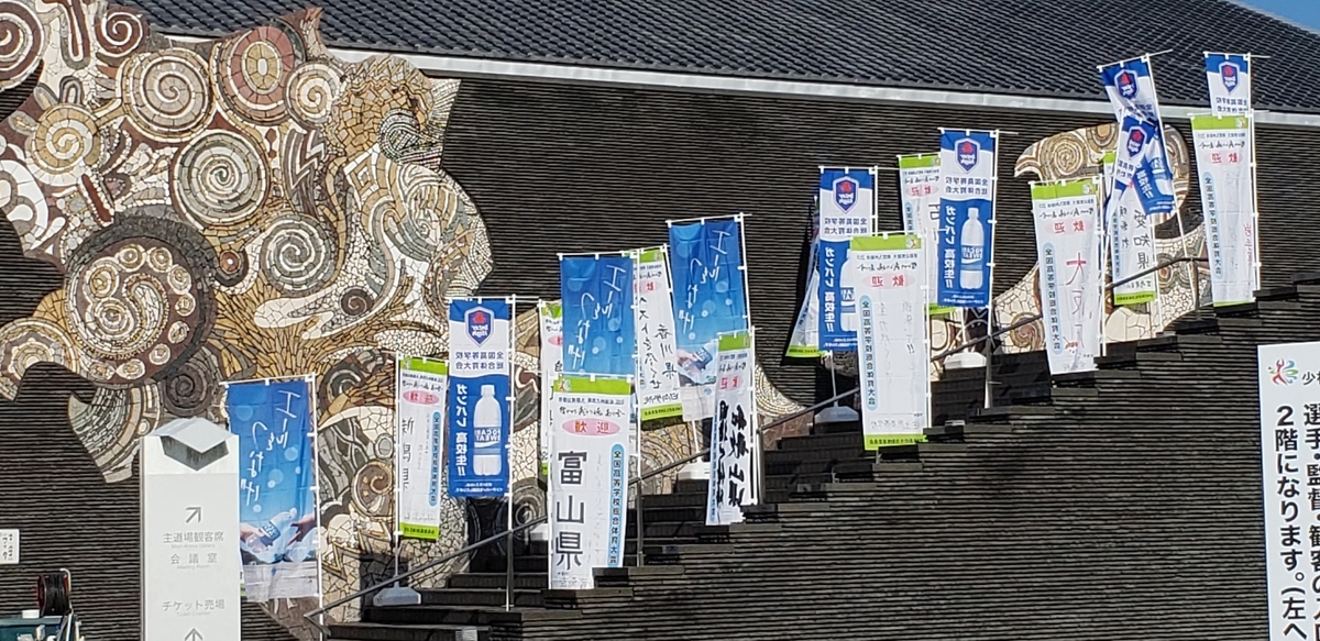 f:id:tokyohighschoolshorinjikempo:20190804163356j:plain f:id:tokyohighschoolshorinjikempo:20190804163356j:plain