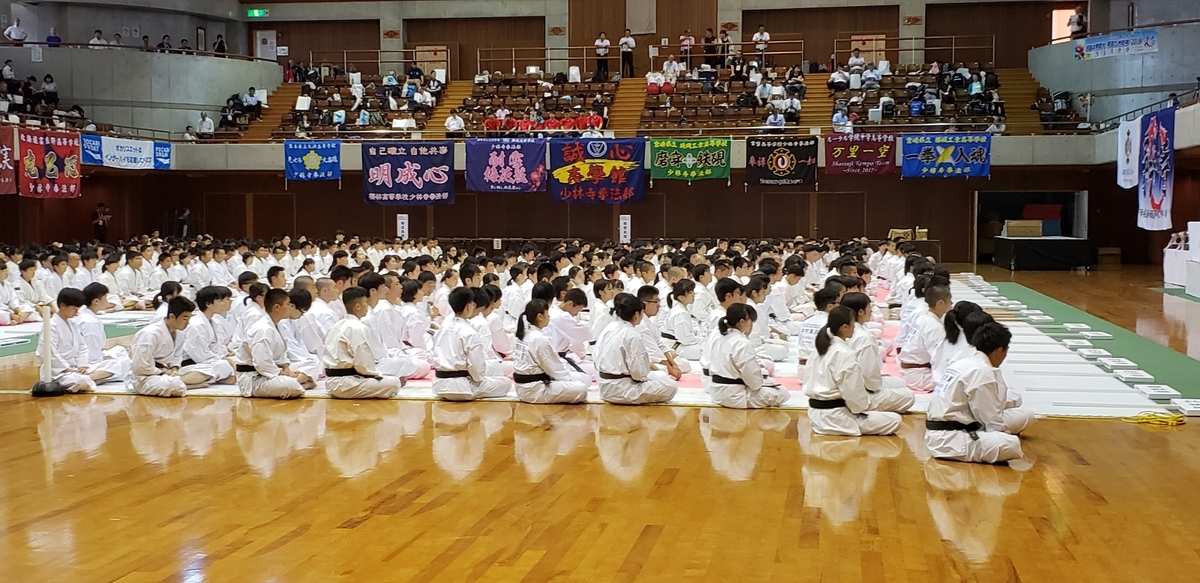 f:id:tokyohighschoolshorinjikempo:20190805143533j:plain f:id:tokyohighschoolshorinjikempo:20190805143533j:plain