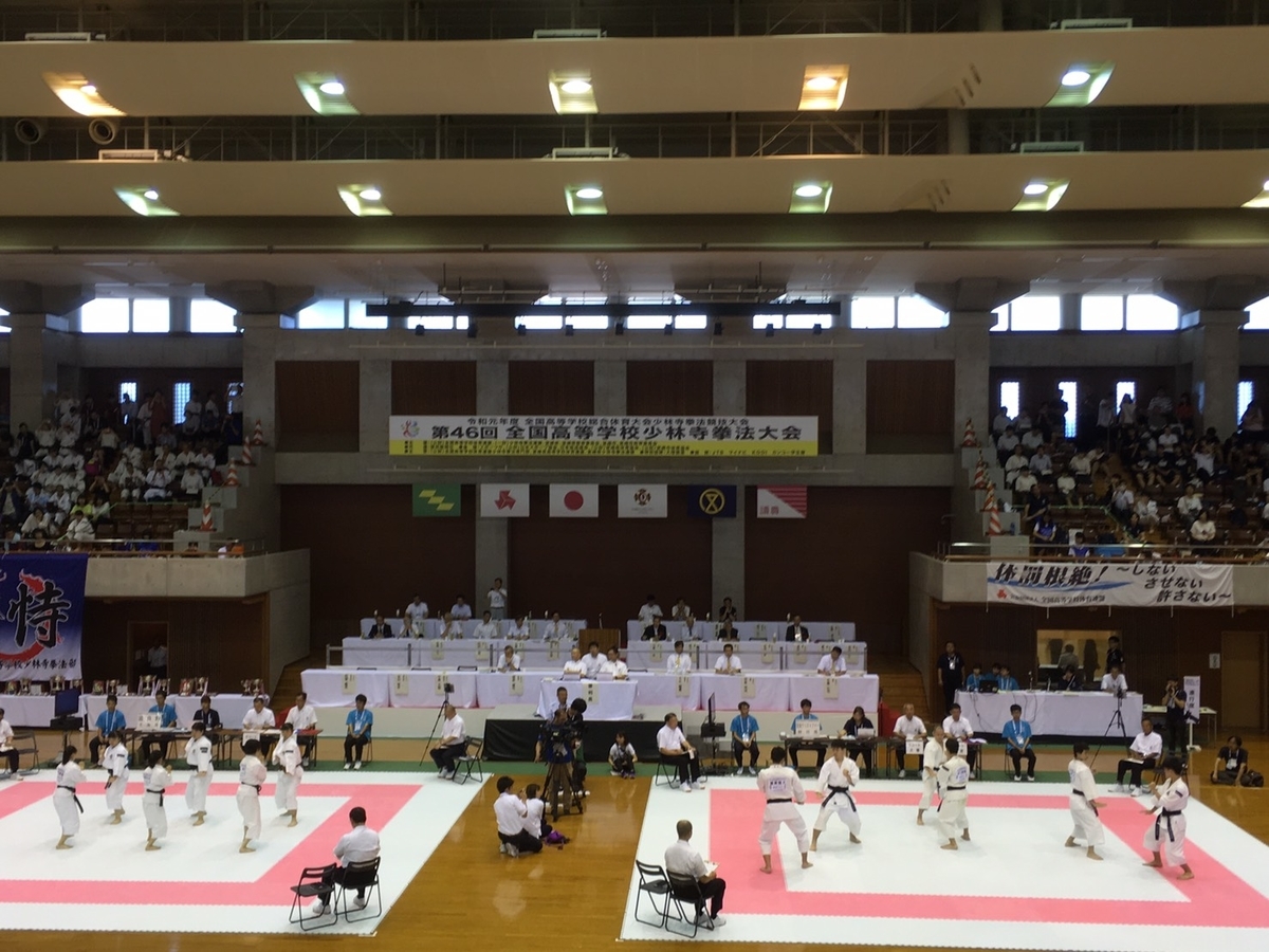 f:id:tokyohighschoolshorinjikempo:20190805150409j:plain f:id:tokyohighschoolshorinjikempo:20190805150409j:plain