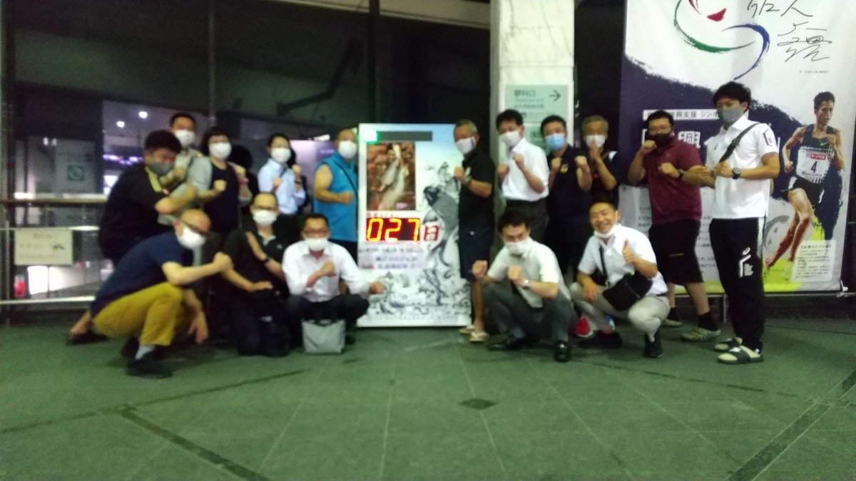 f:id:tokyohighschoolshorinjikempo:20210704091723j:plain