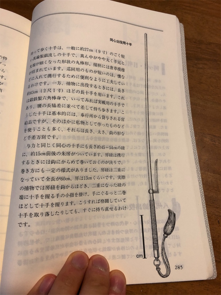 f:id:tokyokei_jidaigeki_satsueiti:20190817082853j:image