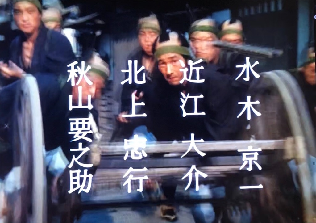 f:id:tokyokei_jidaigeki_satsueiti:20190817083641j:image