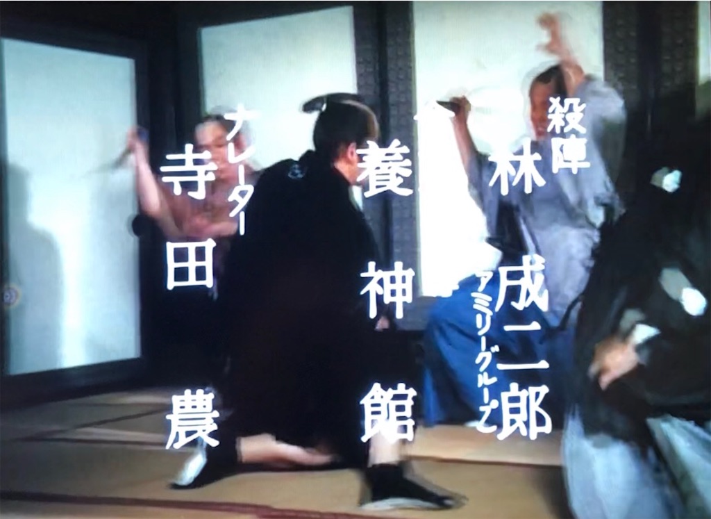 f:id:tokyokei_jidaigeki_satsueiti:20190817083942j:image