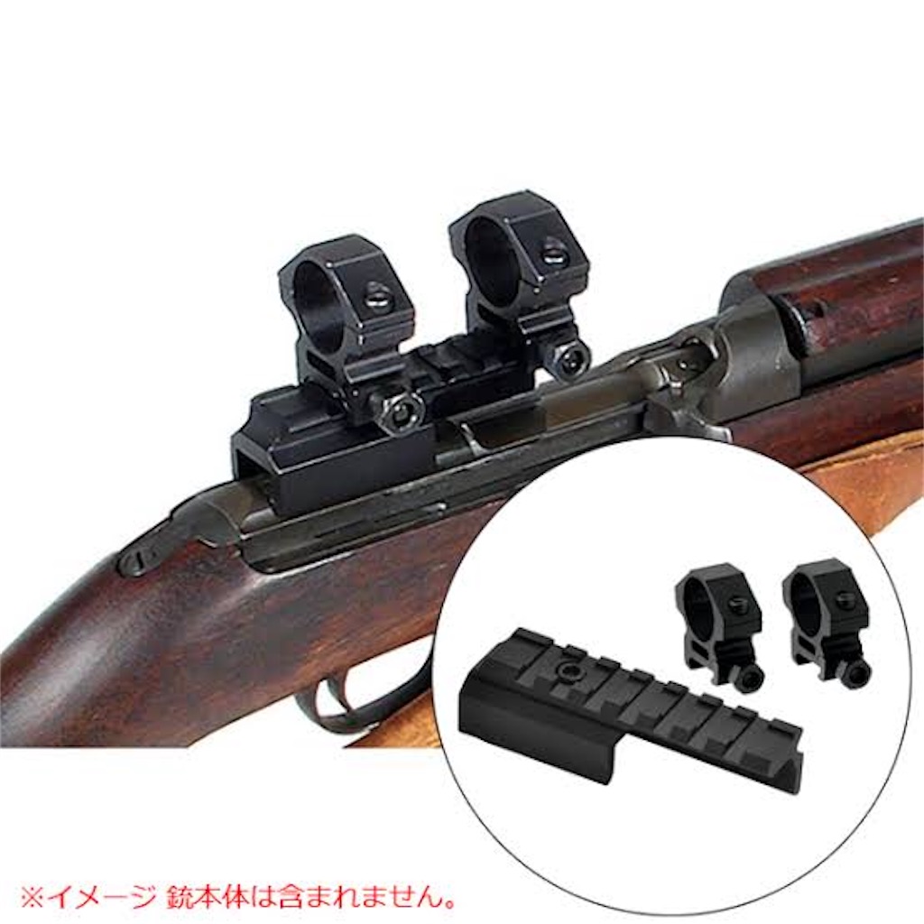 S&K 社製スコープマウントベース&マウント&スコープ　M-1カービン S&K 社製スコープマウントベース&マウント&スコープ M-1カービン